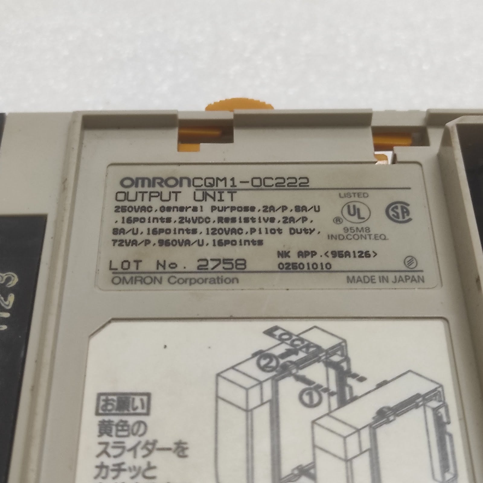 OMRON CQM1-OC222 OUTPUT UNIT