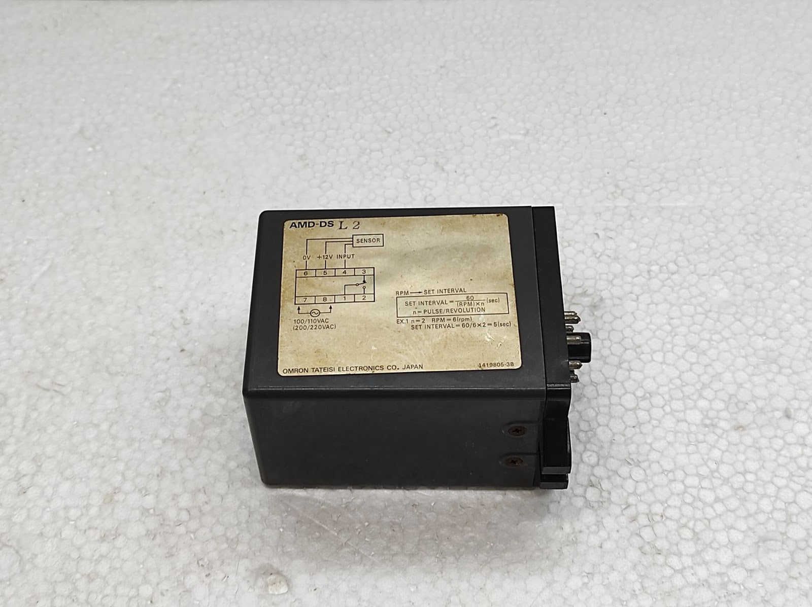 OMRON AMD-DS MOTION DETECTOR AMD-DSL2 100/110V AC AMD DS L2