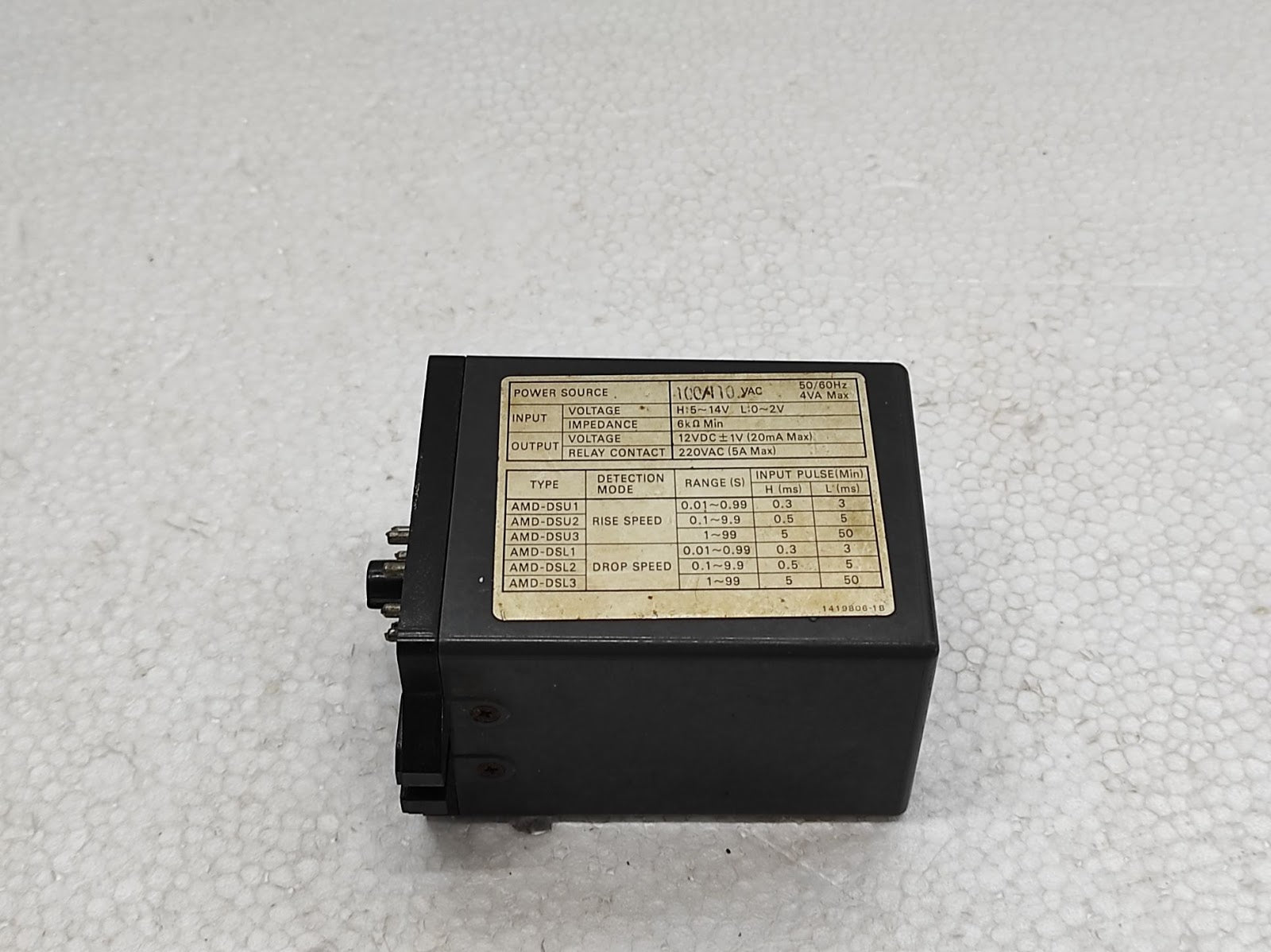OMRON AMD-DS MOTION DETECTOR AMD-DSL2 100/110V AC AMD DS L2