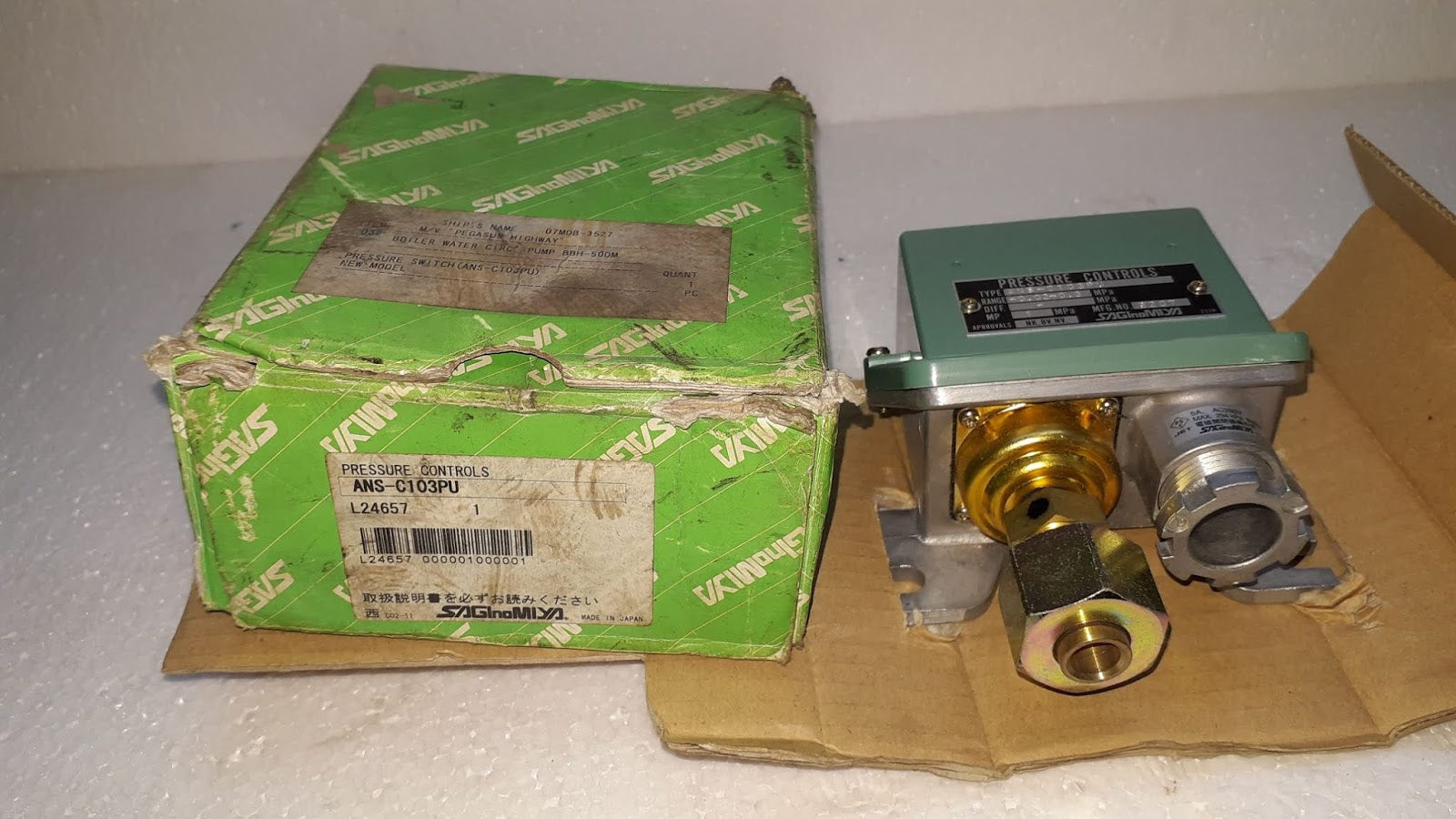 Saginomiya ANS-C103PU Pressure Controls L24657 ANSC103PU