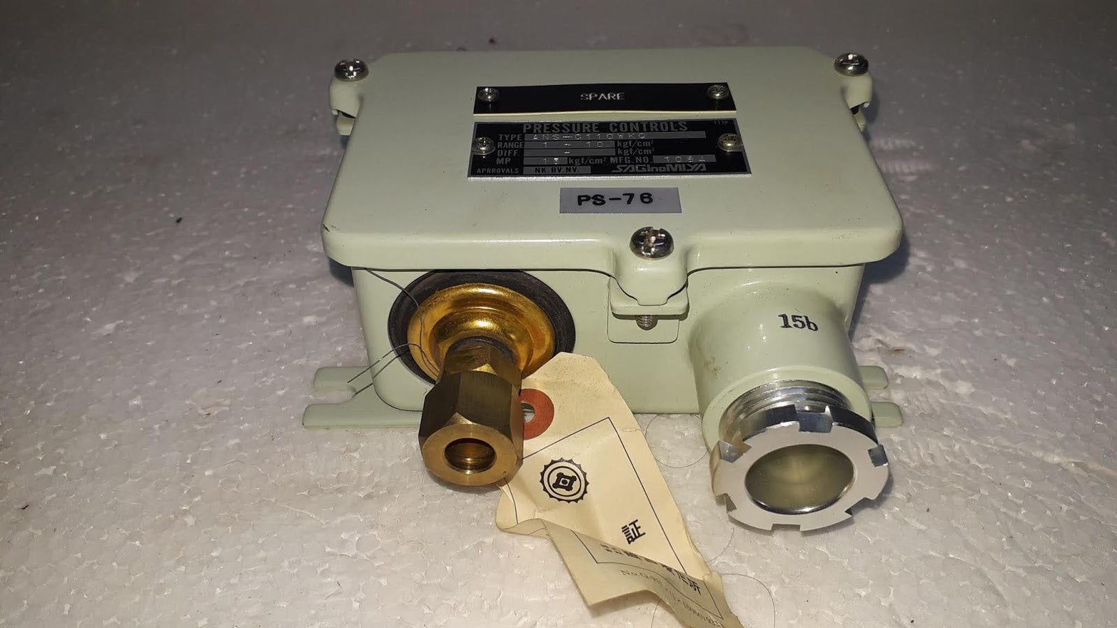 Saginomiya ANS-C110WKQ Pressure Controls ANSC110WKQ