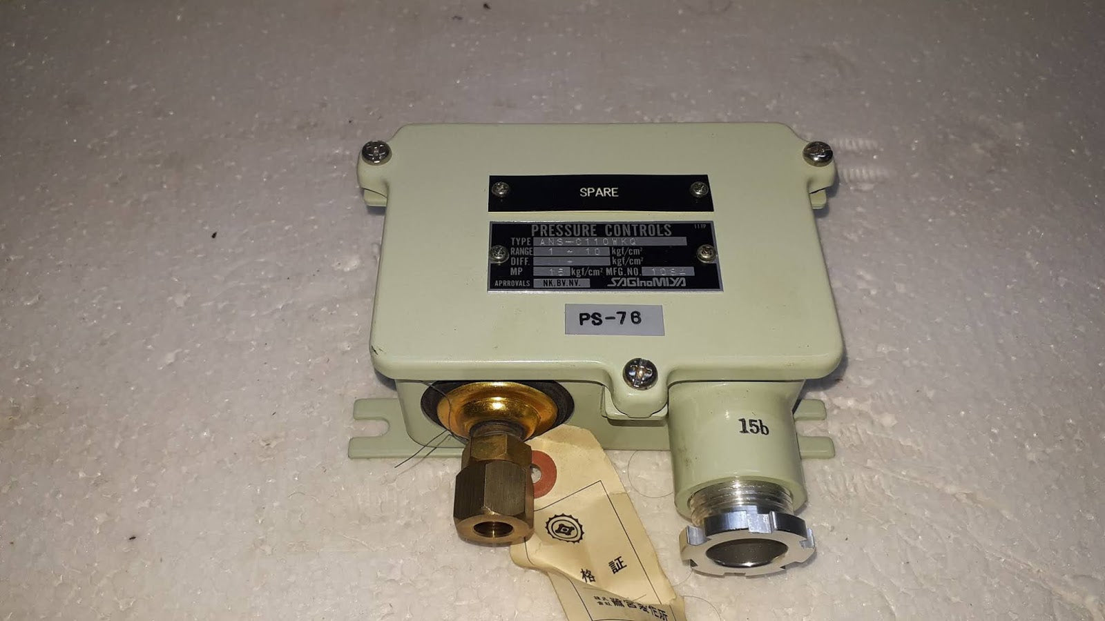 Saginomiya ANS-C110WKQ Pressure Controls ANSC110WKQ