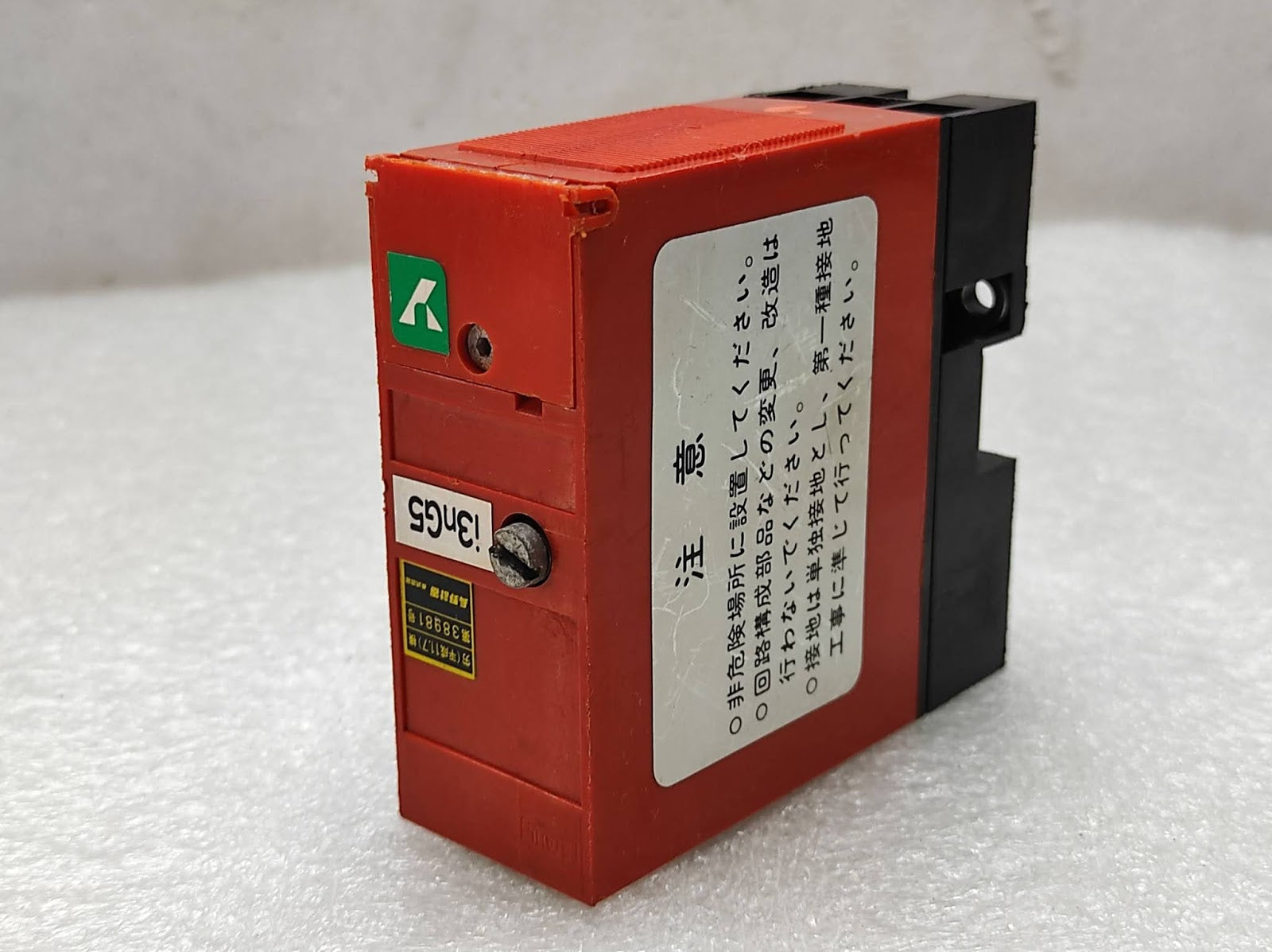 STAHL KJ61 SAFETY RETAINER 24V DC