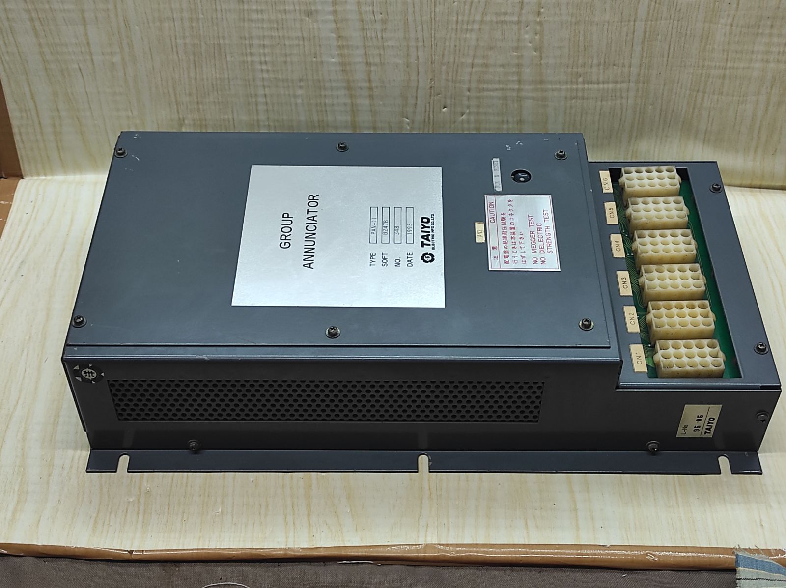 Taiyo PAN-11 Group Annunciator