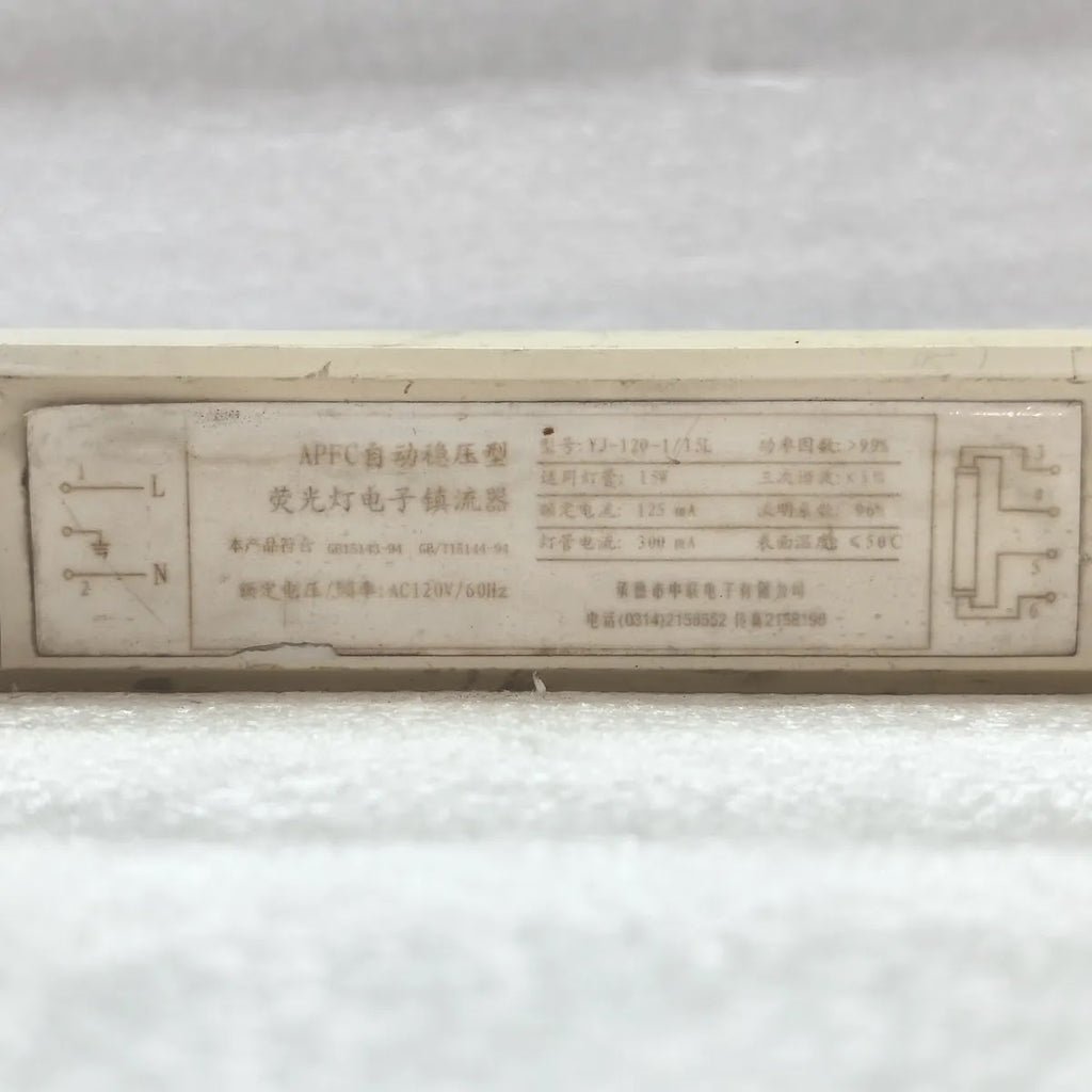 YJ-120-1/15L APFC Electronic Ballast FOR Fluorescent Lamp 15W AC120V 60Hz 125mA
