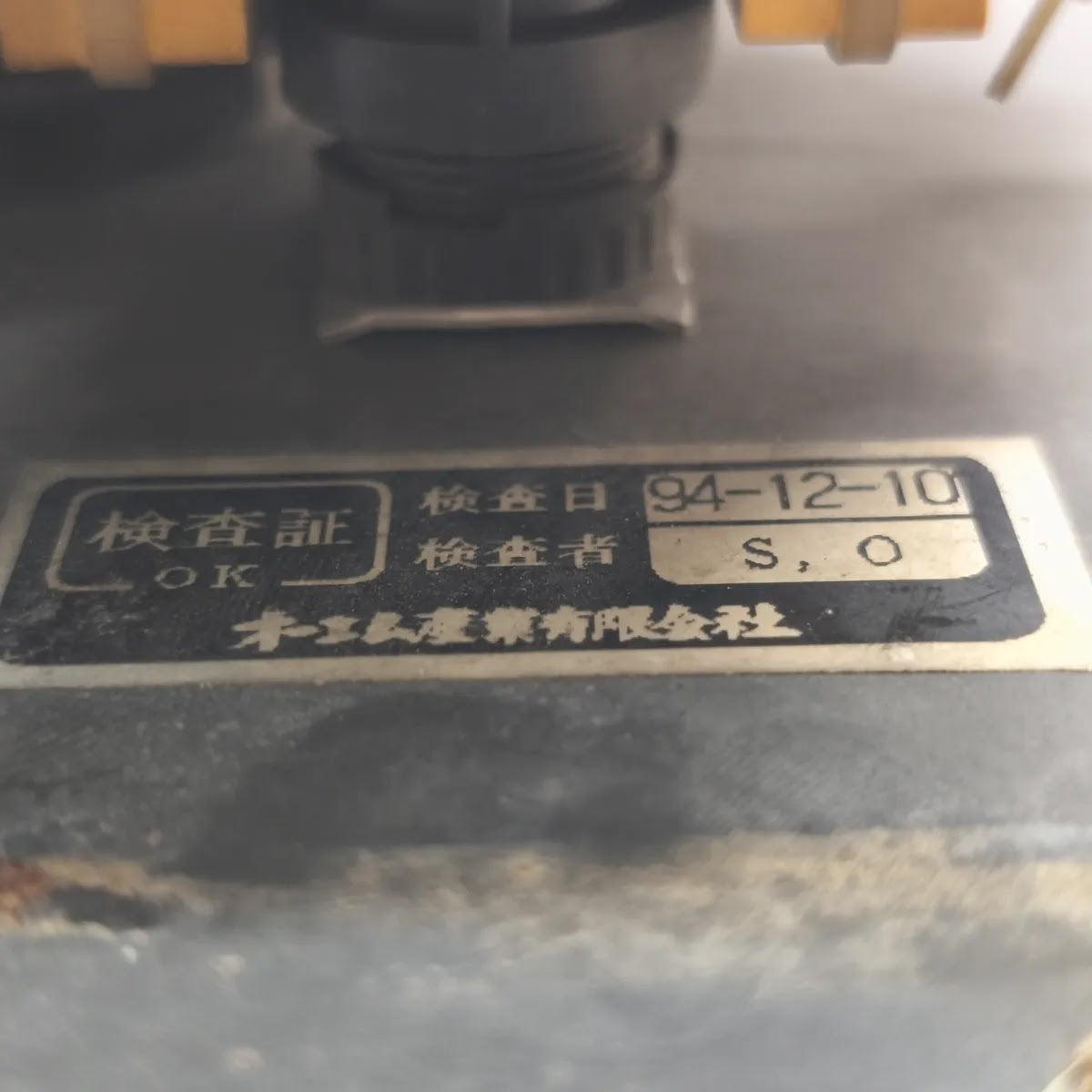 ENGINE TELEGRAPH Control Panel LE12T-OM With Matsushita Relays Marine Ahead
