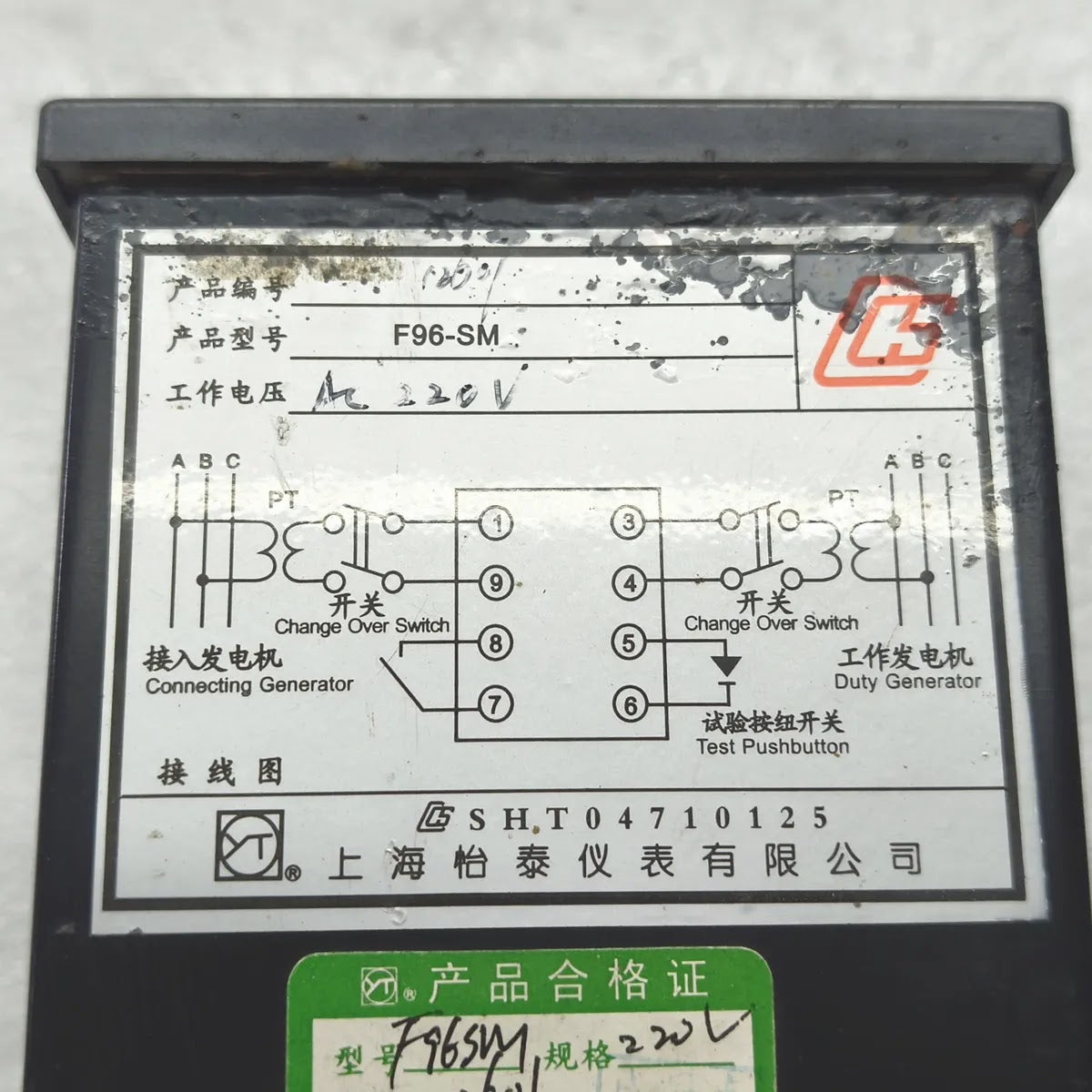 Shanghai Yitai F96-SM Synchroscope 220V 50-60Hz Generator Synchronizing Meter