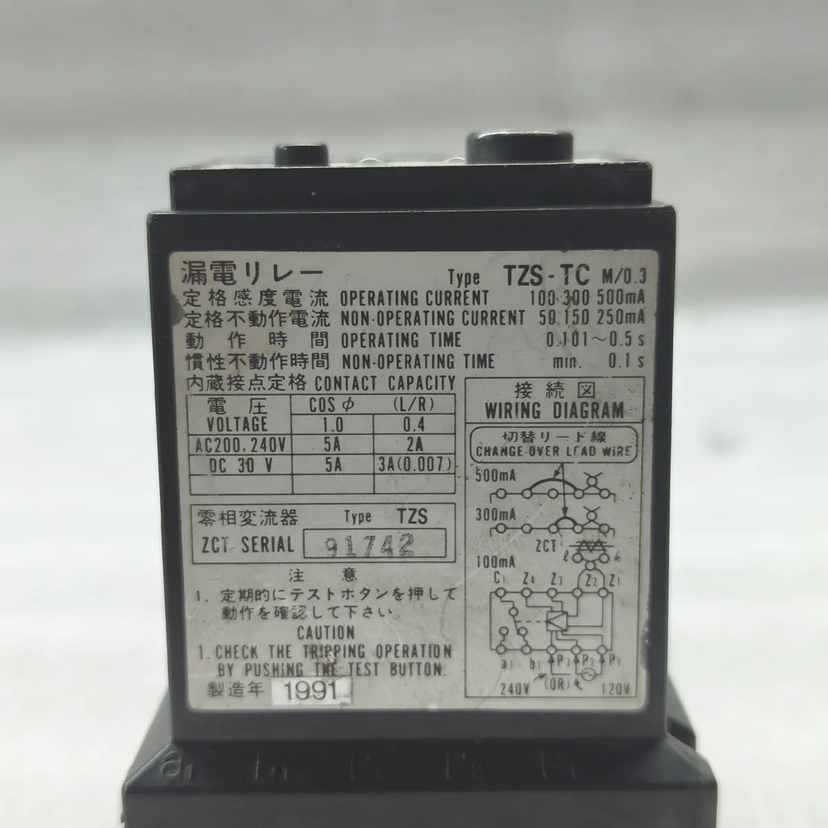 TERASAKI ELECTRIC TZS-TC M/0.3 EARTH LEAKAGE RELAY AC 120/240V 50/60Hz