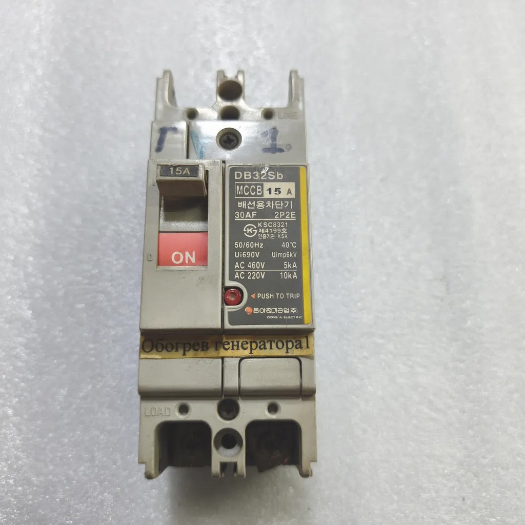 DONG-A ELECTRIC DB32Sb MCCB 2-POLE 15A 30AF AC 460V 5kA/ AC 220V 10kA Circuit