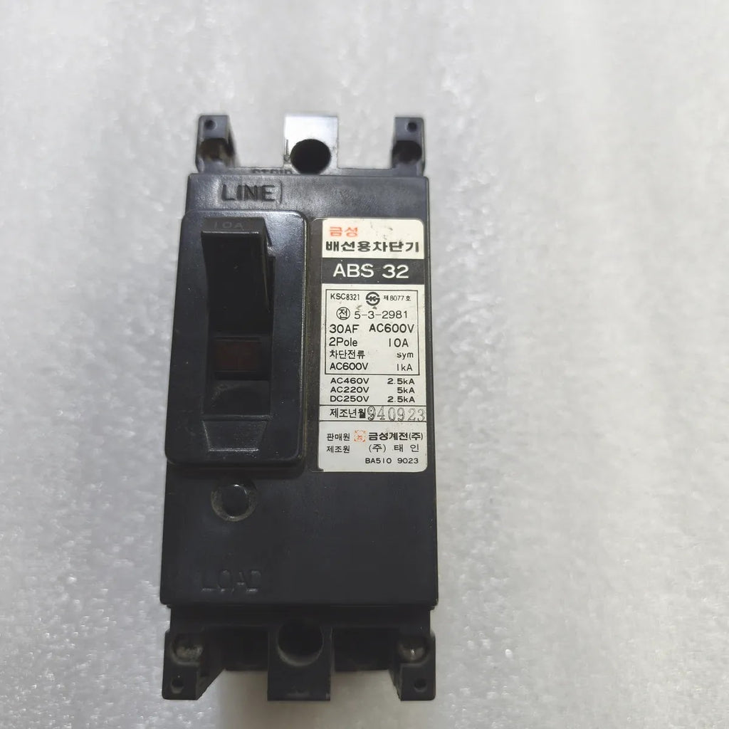 KUMSUNG ABS 32 Molded Case Circuit Breaker 2Pole 10A AC600V 30AF
