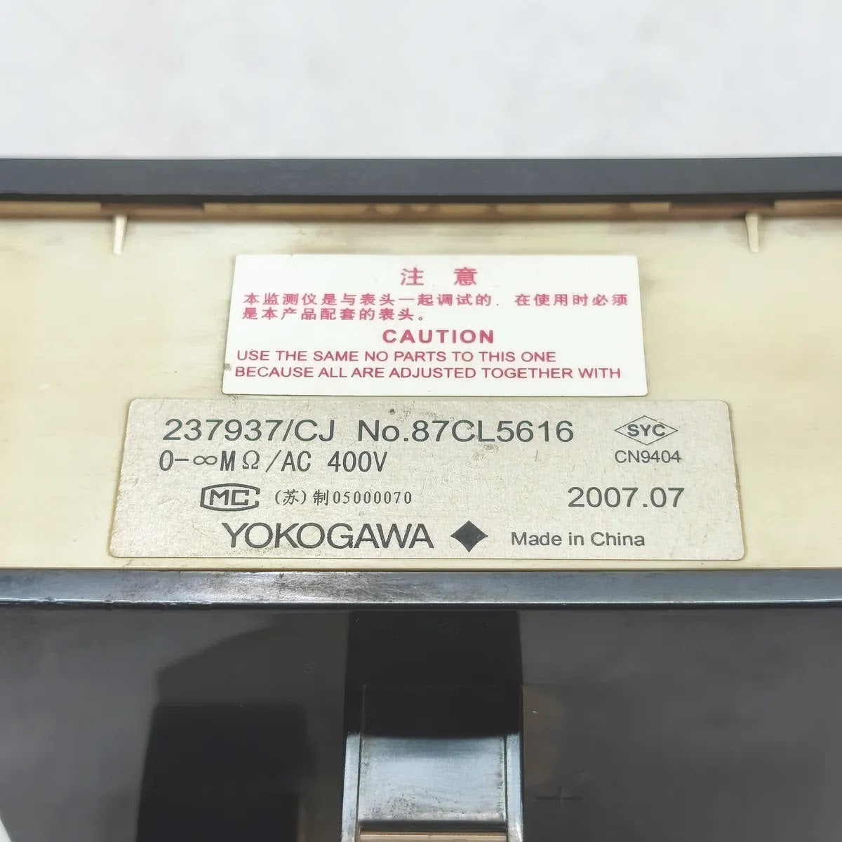 YOKOGAWA 237937/CJ DN96 Megohm Meter 0-∞MΩ AC 400V