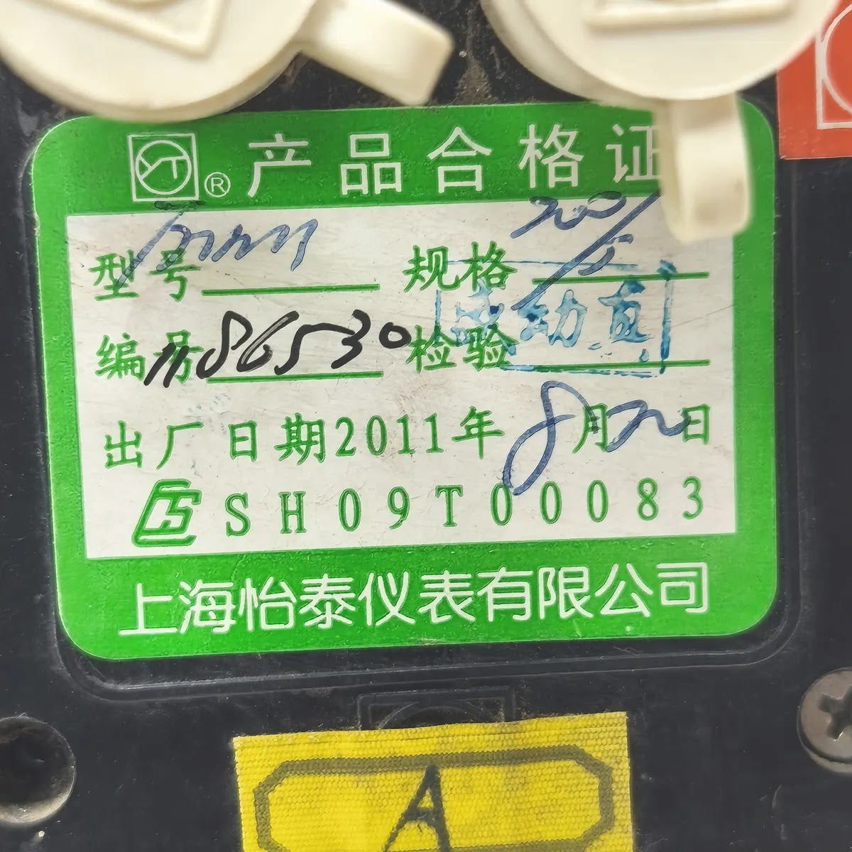 SHANGHAI YITAI F72-ACB Marine Panel Ammeter 200/5A