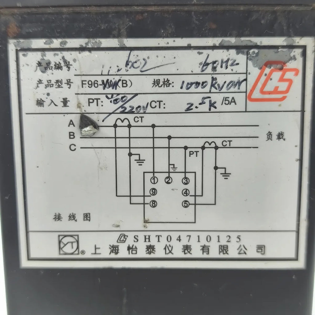 SHANGHAI YITAI F96-VarB Reactive Power Meter 0-1000kVar 460/220V