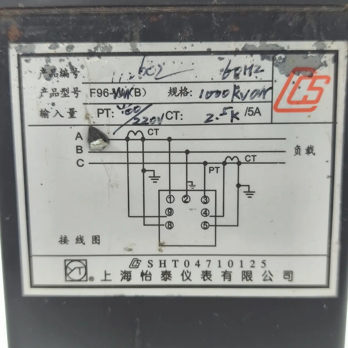 SHANGHAI YITAI F96-VarB Reactive Power Meter 0-1000kVar 460/220V