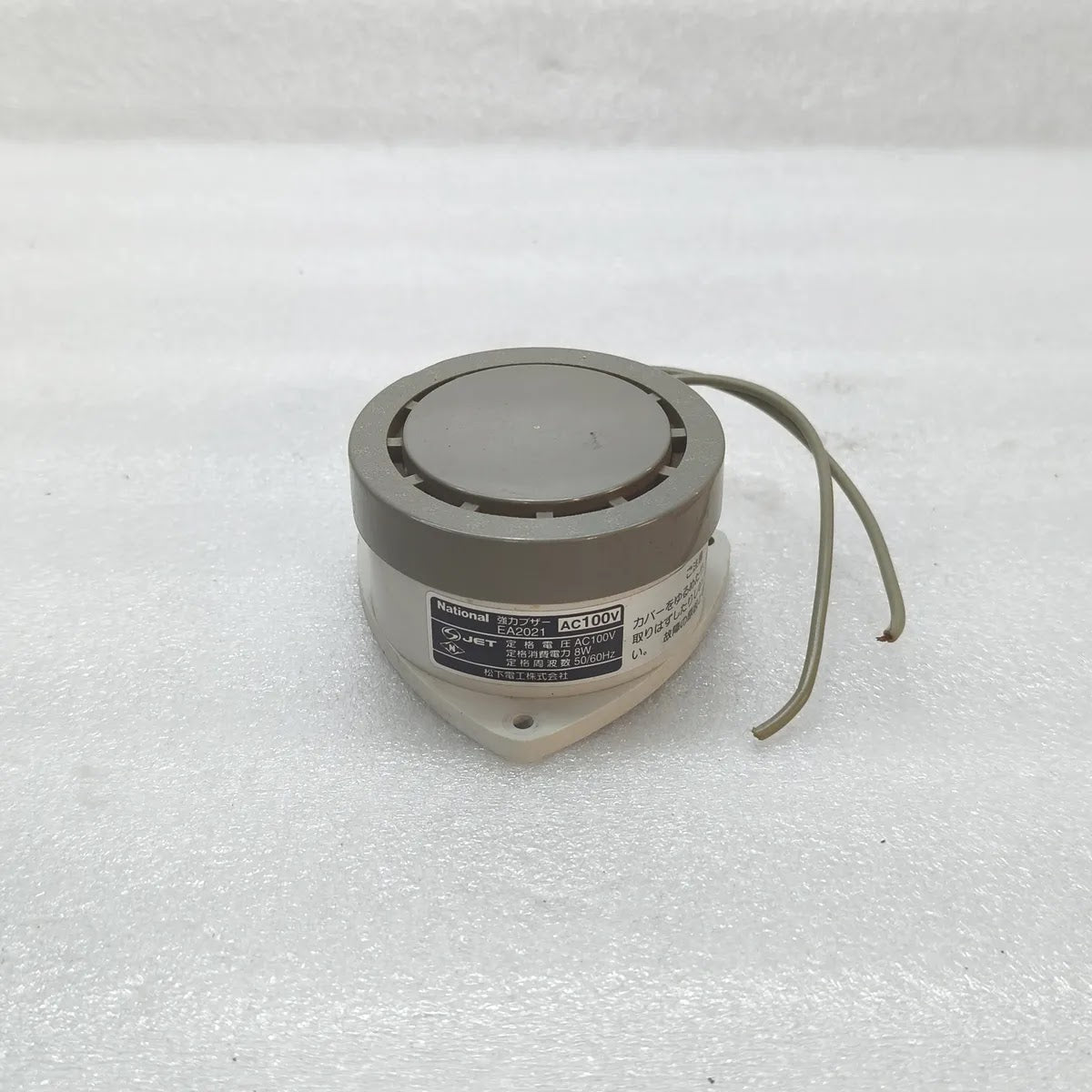 NATIONAL EA2021 Heavy-Duty Buzzer AC100V 8W
