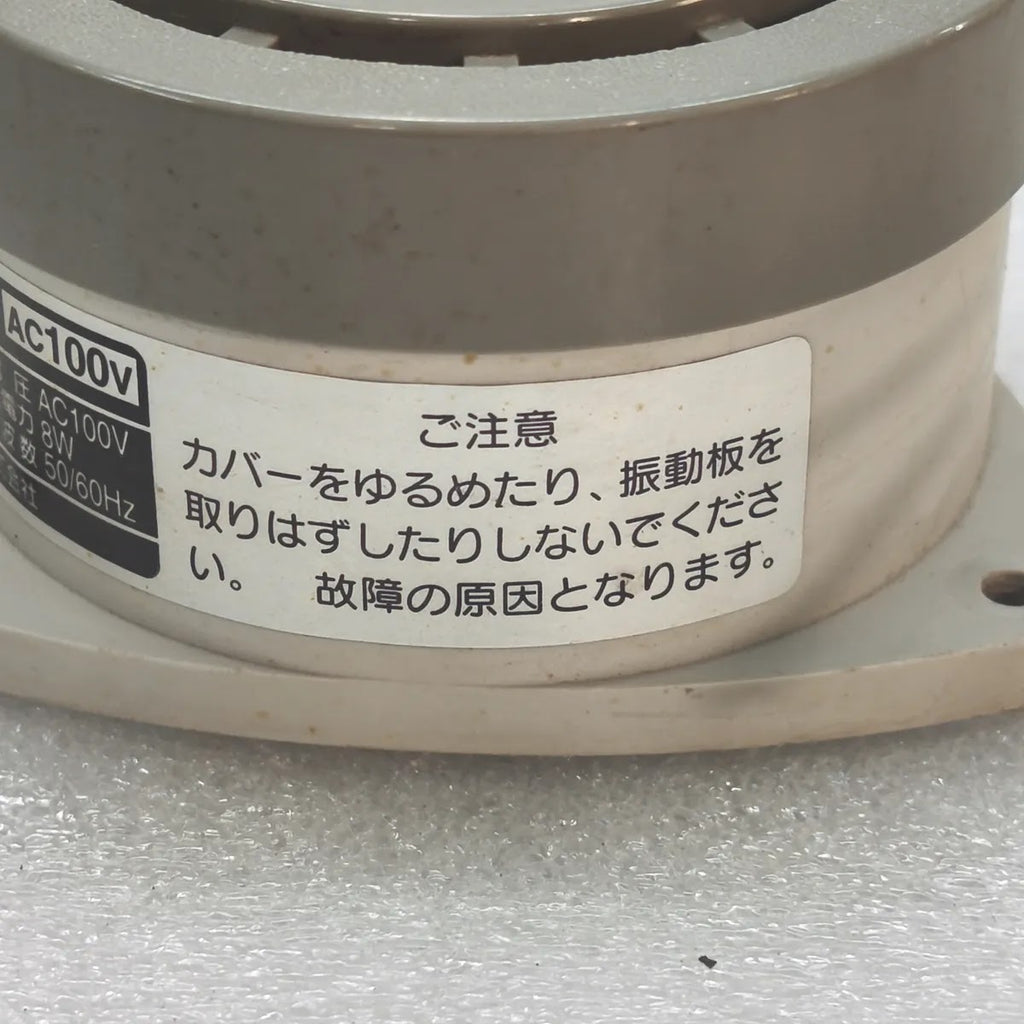 NATIONAL EA2021 Heavy-Duty Buzzer AC100V 8W