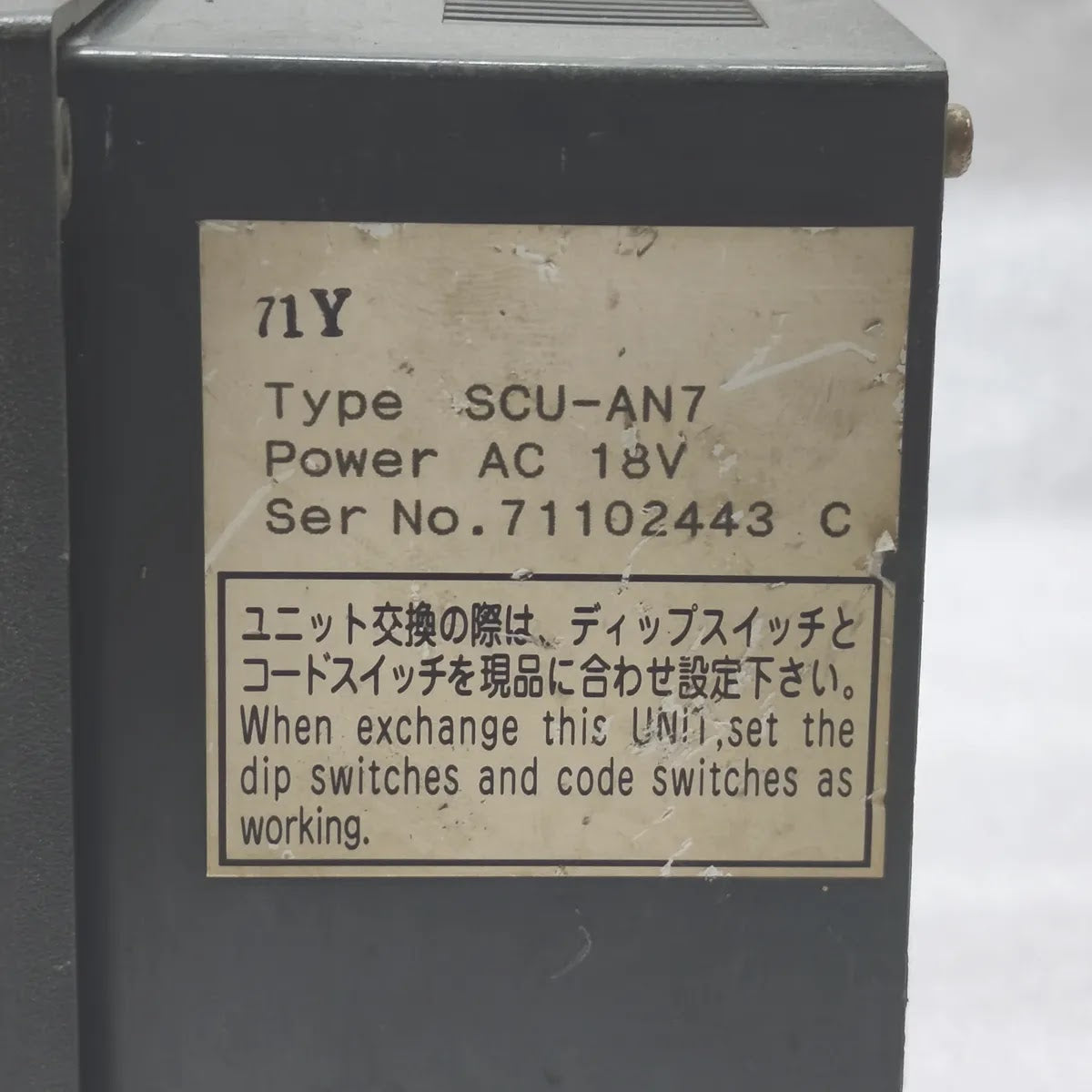 JRCS SCU-AN7 Starter Control Unit AC 18V