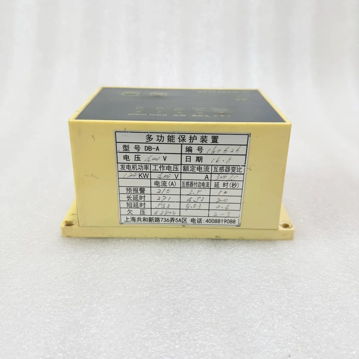 DB-A Multifunction Generator Protection Device 400V Pre-Owned