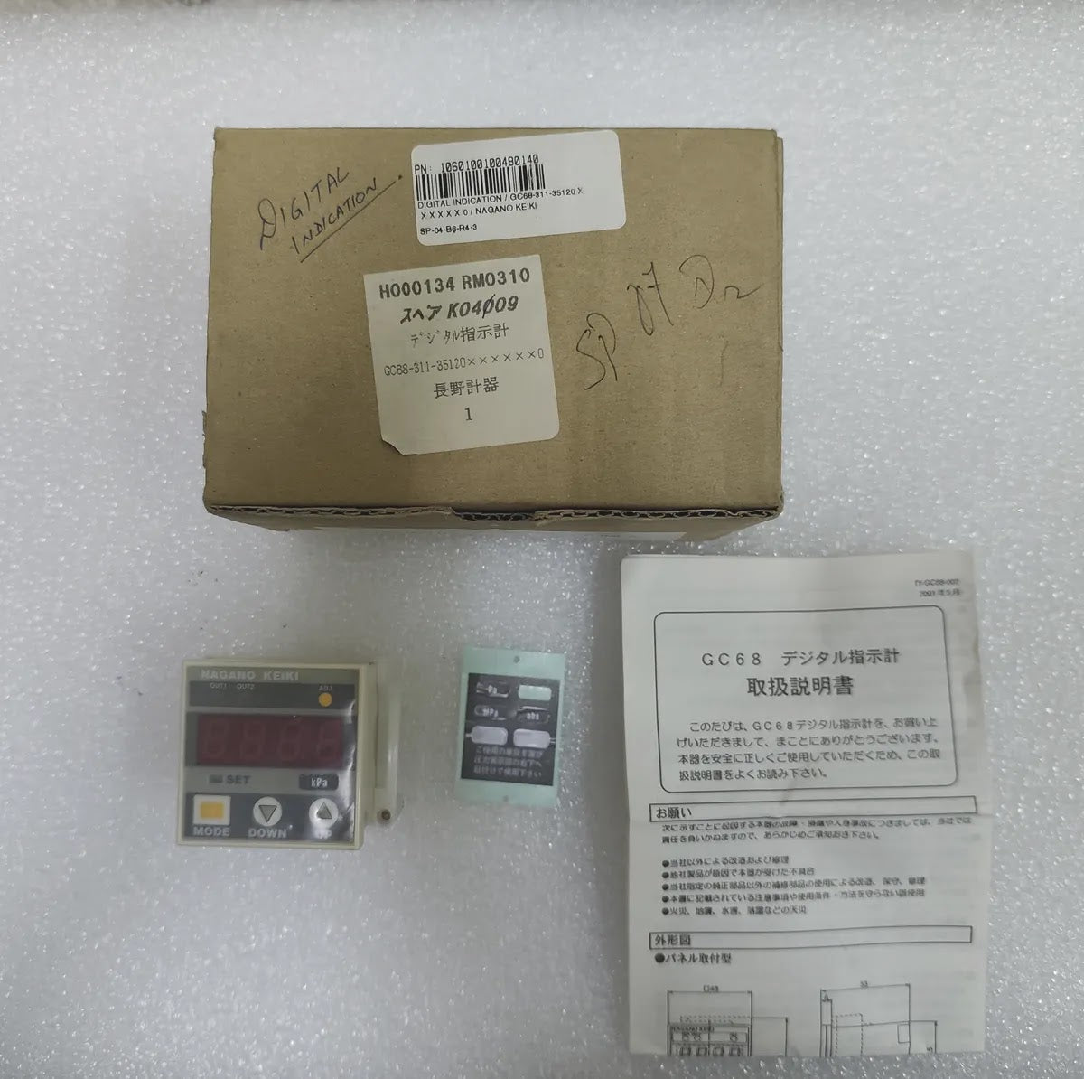 NAGANO KEIKI GC68 Digital Pressure Indicator 0-100kPa 4-20mA